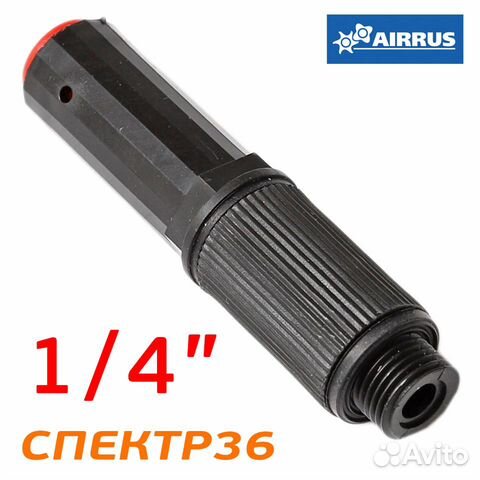 Сапун для компрессора (1/4