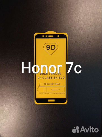 Защитное стекло Honor 7A Pro + установка