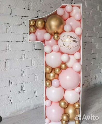 Шары гелиевые