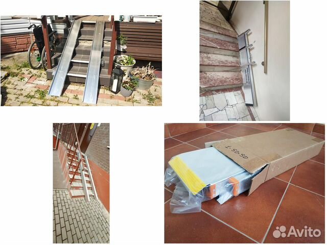 Откидной пандус