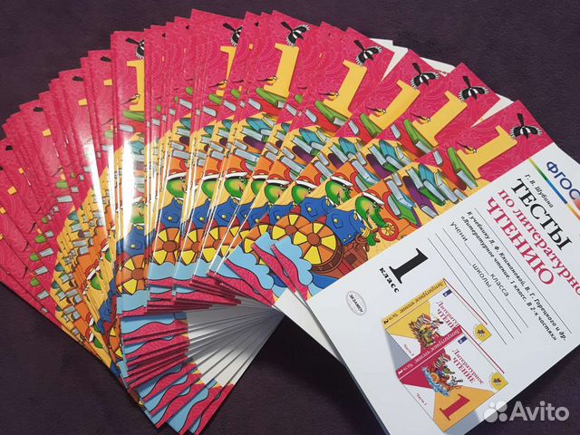 Тесты по литературному чтению 1 класс Шубина