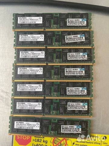 Оперативная память 16GB PC3L-10600R - 7 шт