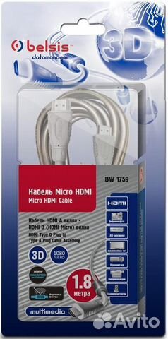 Кабель Belsis hdmi - micro hdmi D (с фильтрами)
