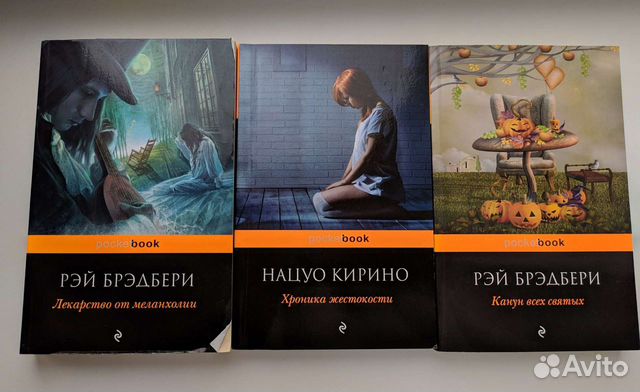 Книги в мягкой обложке