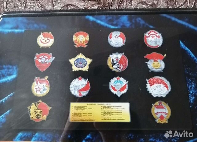 Ордена СССР коллекция, муляж аиф