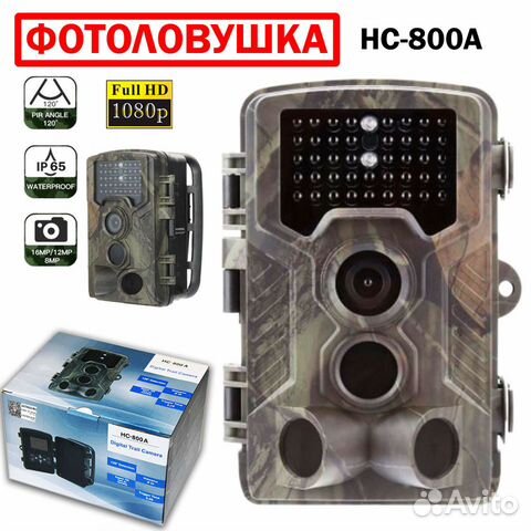 Фотоловушка, 1080P, Новая