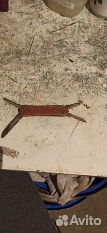 Перочинный нож