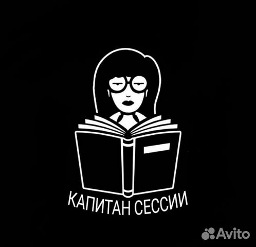 Помощь студентам