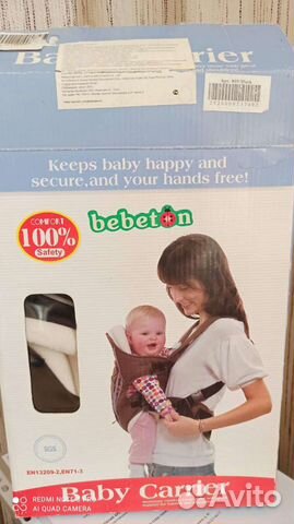 Кенгуру/Рюкзак для детей/Сумка переноска.Кенгуру