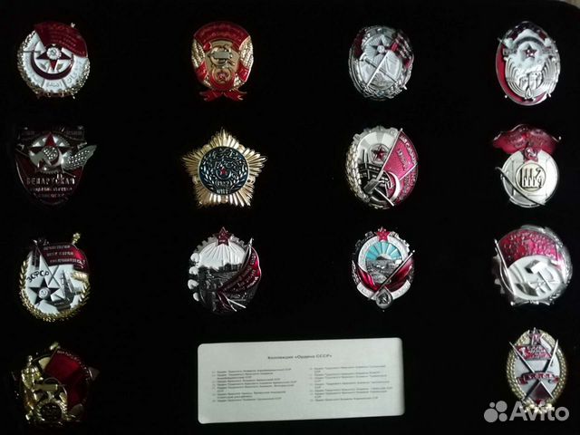 Ордена СССР Аиф + журнал