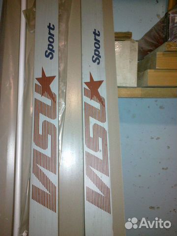 Лыжи беговые 210см