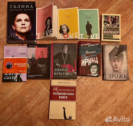 Домашняя библиотека