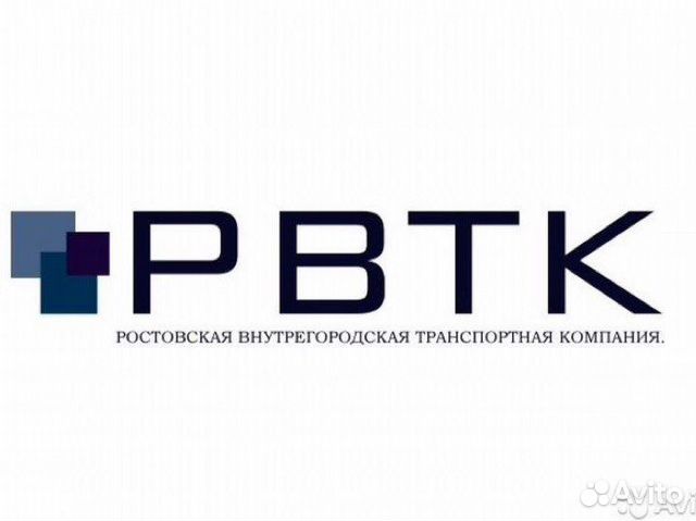 Экспедитор ростов