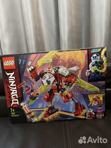 Lego Ninjago