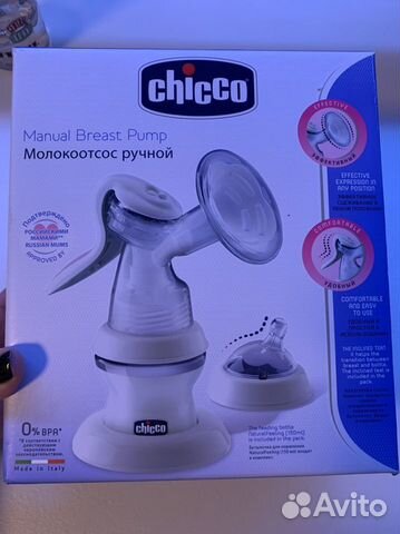 Молокоотсос ручной