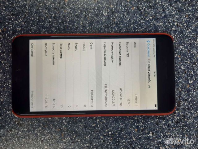 Телефон iPhone 6 plus 128гб