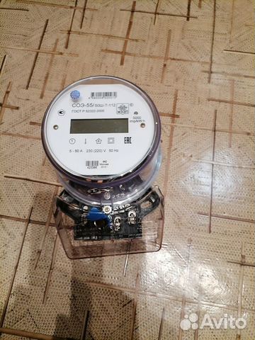 Электрический цифровой счётчик, абсолютно новое