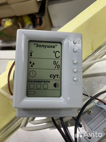 Инкубатор для яиц автоматический