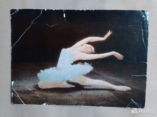 Открытки СССР для посткроссинга