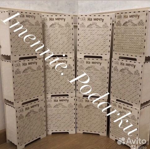 Копилка большая