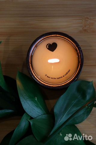 Свечи с посланием (Подарок)