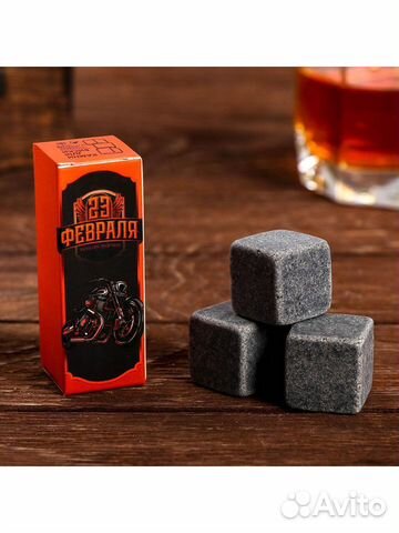 Камни для виски