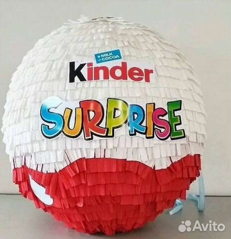 Огромная пиньята с наполнением