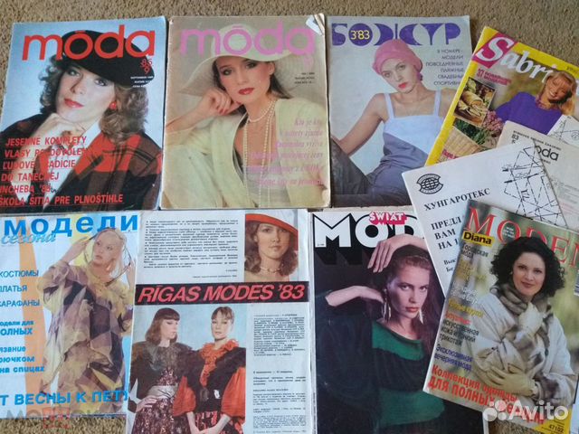 Журналы мод винтажные