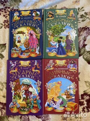 Сказки детские Золотая коллекция сказок мира