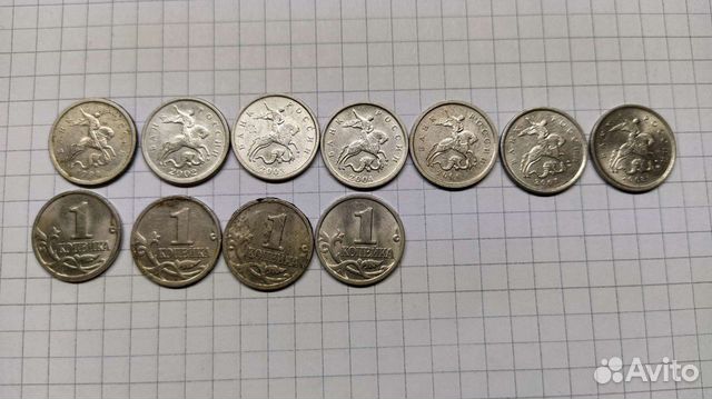 1 Копейка РФ