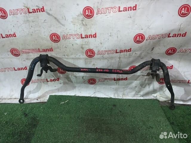 Стабилизатор поперечной устойчивости передний