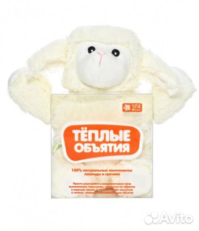 Игрушка 