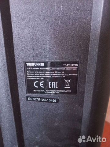 Портативная акустика telefunken TF-PS1276B 35 Вт