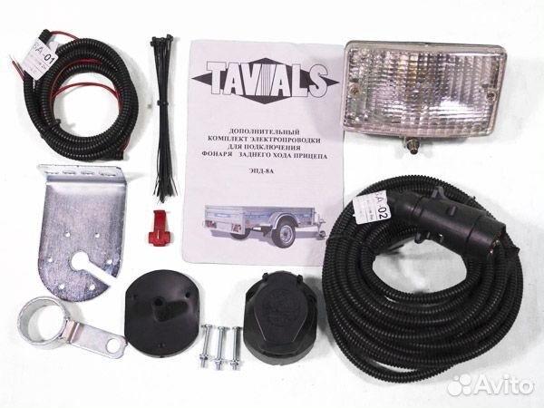 Комплект электропроводки для подключения фонаря