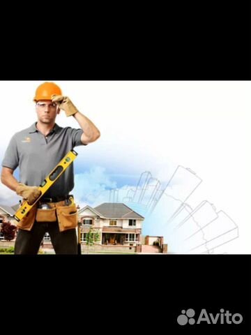 Ремонт и строительство