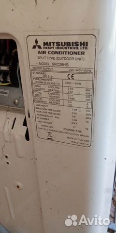 Кондиционер бу