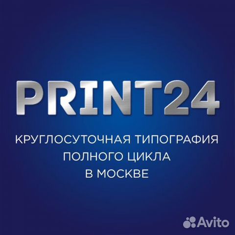 Круглосуточная Печать Фотографий В Москве