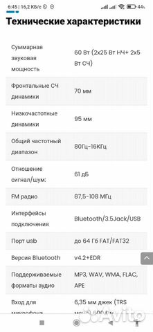 Колонка порт. Digma S-38 черный 60W 1.0 3.5Jack/US