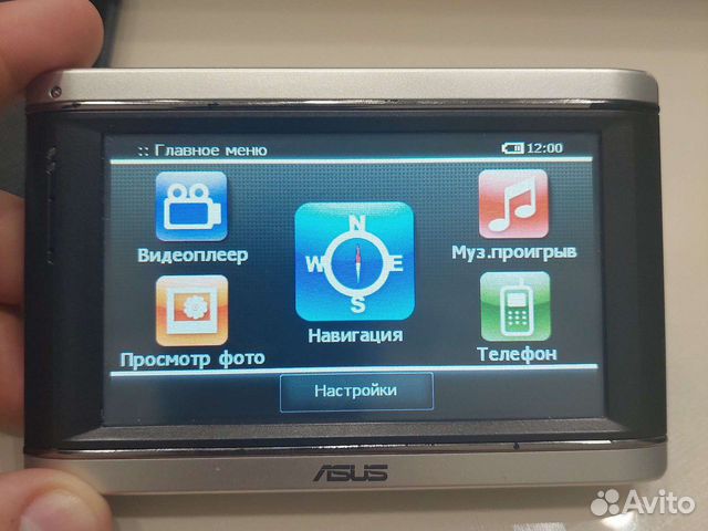 Навигатор Asus