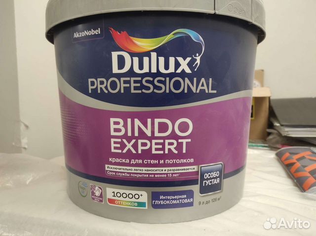 Краска Dulux Bindo 2 Купить