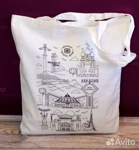 Шоппер/сумка с логотипом (фото)