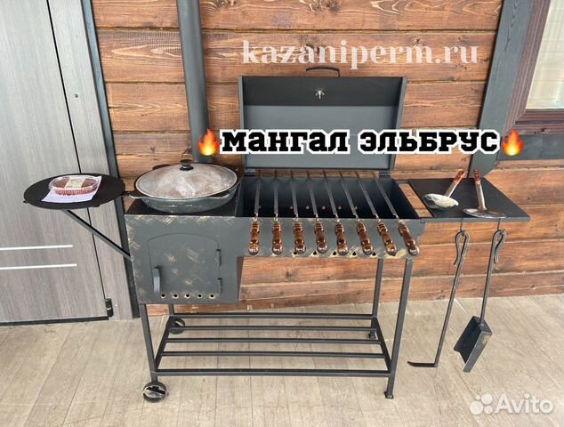 Мангал гриль с печкой под казан Elbrus