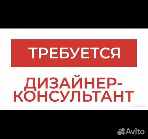 Менеджер по продажам