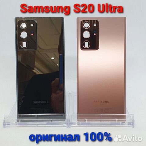 Задняя крышка Samsung Note 20 Ultra оригинал 100