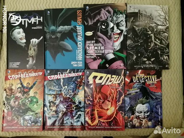Комиксы DC, Спаун, Сказки, мк, Штамм и другие