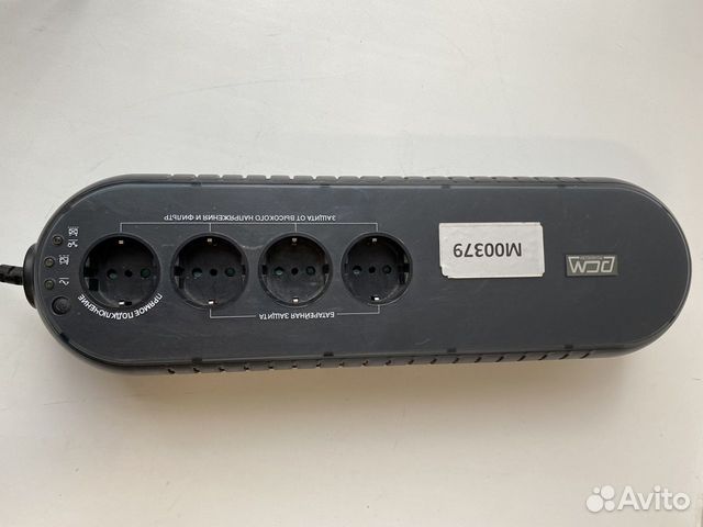 Ибп Powercom WOW-850U