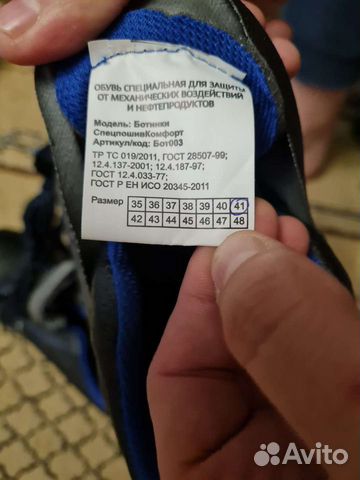 Полуботинки Комфорт