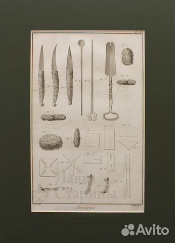 Старинная гравюра «Хирургия» - 25