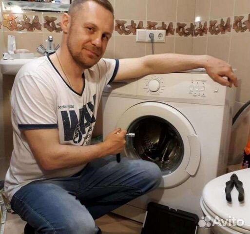 Ремонт стиральных машин