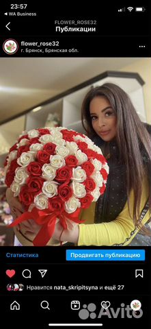 Цветы розы с доставкой 24 букеты 101 55 51 35 25